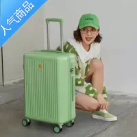 封后高颜值行李箱ins网红新款男拉杆箱女大容量轻音旅行箱20寸登机箱
