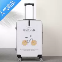 封后卡通行李箱女拉杆箱24寸学生密码箱ins网红新款潮20男小清新箱子