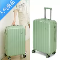 封后行李箱拉箱女小20寸登机拉杆箱大容量24旅行箱密码皮箱子新款