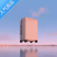 封后小清新行李箱女ins网红万向轮拉链旅行箱32寸大容量潮流拉杆箱男