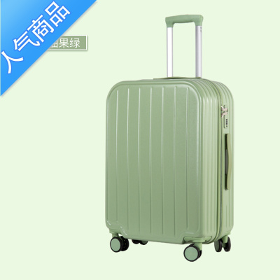 封后行李箱女小型20寸拉杆箱万向轮24寸男学生耐用结实密码旅行皮箱子