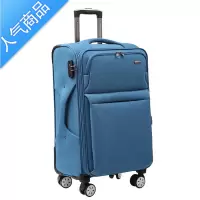 封后防水牛津布行李箱男超大容量旅行箱结实耐用拉杆箱女万向轮密码箱