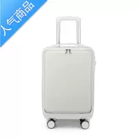 封后前开口行李箱女大容量20寸登机拉杆箱密码箱男结实耐用万向轮轮子