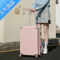 封后行李箱女2022年新款拉杆旅行密码箱学生大容量高颜值小寸登机箱子拉杆箱