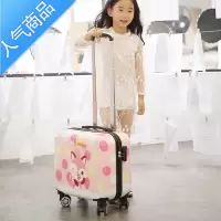 封后小清新行李箱女可爱拉杆箱韩版16/18寸卡通儿童登机密码箱男童潮