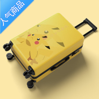封后行李箱ins网红卡通拉杆箱万向轮24寸学生潮旅行箱涂鸦密码箱