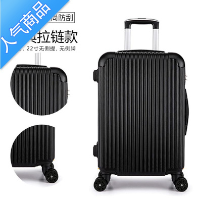 封后大容量旅行箱20寸行李箱女小型拉杆箱结实耐用万向轮密码皮箱子男