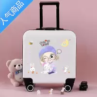 封后新款儿童拉杆箱可爱女孩卡通行李箱密码登机箱定制LOGO礼品旅行箱