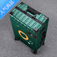 封后新款防水铝框行李箱男女学生时尚密码箱大容量拉杆箱登机旅行箱子