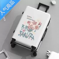 封后行李箱女20寸日系卡通小型拉杆箱加厚结实耐用学生旅行箱男24寸