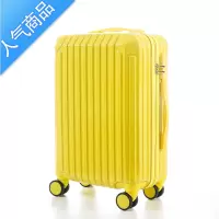 封后2021新款行李箱女拉杆箱20寸大容量登机密码旅行箱小男万向轮