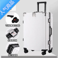 封后行李箱24寸旅行万向轮子20女男高中学生结实耐用加厚26拉杆箱