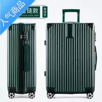封后铝框行李箱ins网红旅行箱女万向轮拉杆箱男大容量密码箱皮箱子潮