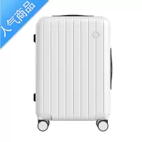 封后2021年防刮行李箱女男旅行箱万向轮时尚登机密码锁箱