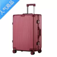 封后红色结婚陪嫁箱新娘嫁妆皮箱子行李箱婚庆密码压箱拉杆箱女旅行箱