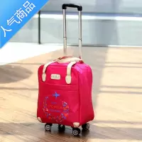 封后GP子母拉杆箱万向轮轻便小型旅行包箱女大容量包牛津布可登机