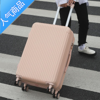 封后拉杆箱2021年新款行李箱女网红ins潮男皮密码箱大容量翼立旅行箱