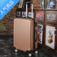 封后小清新行李箱男万向轮拉杆箱20大学生登机皮箱女旅行礼品箱子24寸