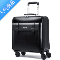 封后拉杆箱16寸行李箱男皮箱万向轮20寸商务登机箱女旅行箱子