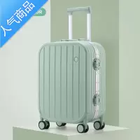 封后行李箱女旅行20寸登机箱子男小型24寸结婚小清新拉杆箱万向轮
