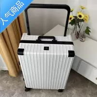 封后PC旅行箱宽拉杆行李箱女结实耐用铝框款拉杆箱25男26寸皮箱轮