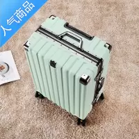 封后行李箱女高颜值学生网红新款结实耐用万向轮拉杆密码旅行皮箱