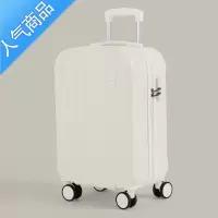 封后行李箱女高颜值学生网红新款皮箱拉杆箱轮子万向轮密码旅行箱