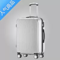 封后学生行李箱ins潮拉杆 女24寸密码箱网红韩版小清新万向轮旅行箱20