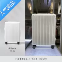 封后行李箱女20寸结实耐用学生24旅行箱密码皮箱拉杆箱轻便登机箱