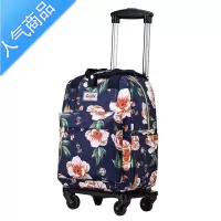 封后万向轮拉杆车女可拆卸拉杆背包防水印花折叠旅行袋轻便手提登机包