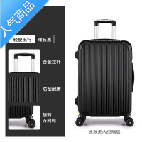 封后加厚行李箱女小日系20寸登机拉杆箱旅行密码皮箱子结实耐用铝框男