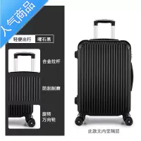 封后加厚行李箱女小日系20寸登机拉杆箱旅行密码皮箱子结实耐用铝框男