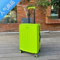封后小清新行李箱女万向轮旅行箱学生24寸时尚PC拉杆箱登机20寸男