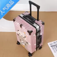 封后行李箱20寸登机箱女韩版旅行箱万向轮拉杆箱男密码箱24寸学生箱子