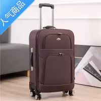封后超大行李箱男女拉杆箱牛津布旅行箱万向轮24寸帆布箱密码登机箱子