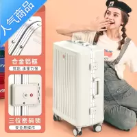 封后高颜值行李箱女大容量结实耐用ins网红新款拉杆旅行密码皮箱20寸拉杆箱