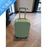 封后行李箱女24寸26小清新万向轮学生密码箱子母箱旅行箱皮箱拉杆箱男