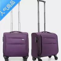 封后商务拉杆箱牛津布登机箱男18寸行李箱轻便旅行箱女16寸迷你皮箱20