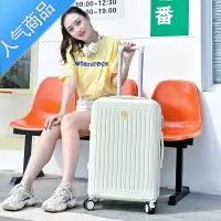 封后行李箱女日系小清新24寸学生拉杆箱时尚密码箱皮箱高颜值旅行箱潮