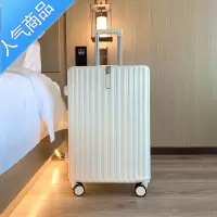 封后高颜值行李箱女日系小清新学生旅行箱子男万向轮密码拉杆登机箱