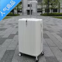 封后日系超轻行李箱女万向轮20学生旅行箱男密码箱子24寸拉杆箱26皮箱