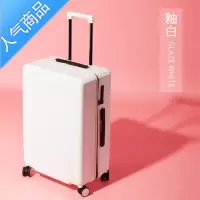 封后行李箱万向轮女学生ins网红新款大容量拉杆箱28寸轻便旅行箱