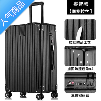 封后复古铝框拉杆箱20登机皮箱24万向轮26旅行密码29寸拉链行李箱男女