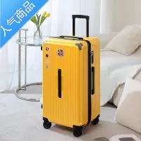 封后行李箱ins新款女28寸大容量万向轮男学生加厚密码旅行拉杆皮箱子