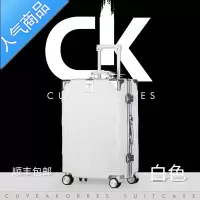 封后2022新款行李箱女24铝框拉杆箱男旅行箱万向轮20密码登机皮箱子