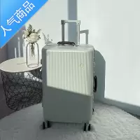 封后森宇箱包男女纯色拉杆箱万向轮行李箱铝框超轻登机箱密码箱