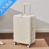 封后铝框拉杆行李箱男女学生24寸大容量耐用结实26旅行密码箱包万向轮