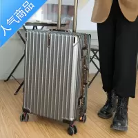 封后2022新款行李箱子母箱皮箱拉杆箱女男学生密码旅行箱万向轮登机箱