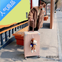封后拉杆箱万向轮铝框密码旅行箱小清新ins潮韩密码箱轻便24行李箱女