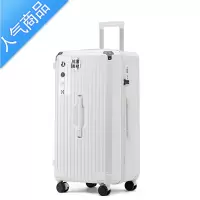 封后新款超大容量拉杆箱34行李箱男女减震飞机轮密码36寸旅行箱